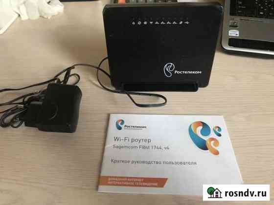 Роутер Ростелеком Ватутинки