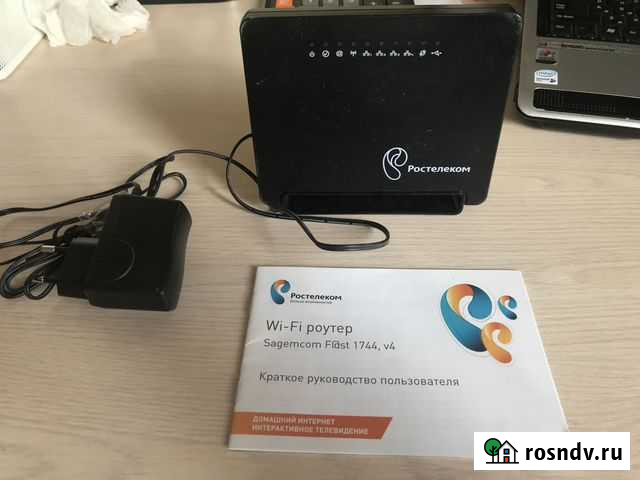 Роутер Ростелеком Ватутинки - изображение 1