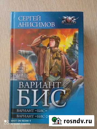 Новая книга Ульяновск - изображение 1