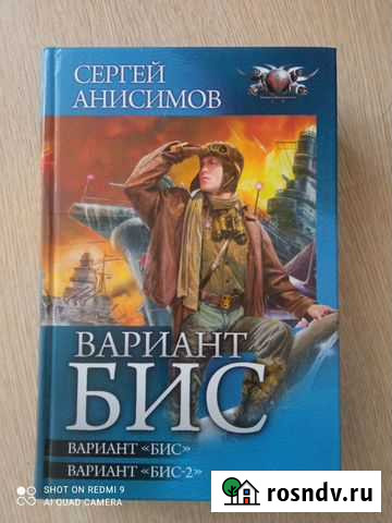 Новая книга Ульяновск - изображение 1