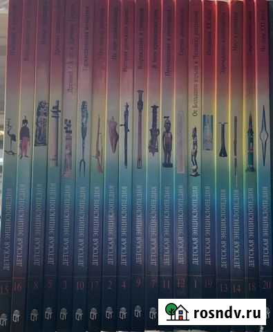 Детская энциклопедия Улан-Удэ - изображение 1