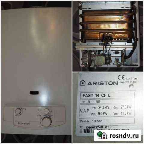 Газовая колонка Ariston Fast 14 CF E Барнаул