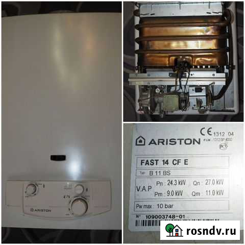 Газовая колонка Ariston Fast 14 CF E Барнаул - изображение 1