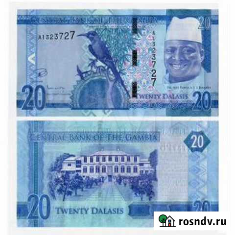 Гамбия 20 даласи 2015 г Нижний Новгород - изображение 1