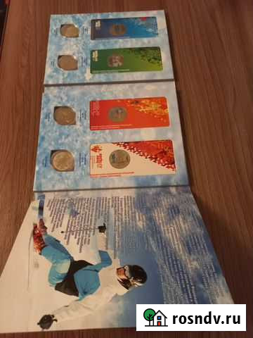 Шикарный Набор памятных Олимпийских монет Сочи Кемерово - изображение 1