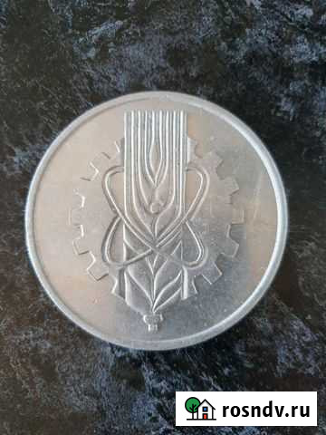 Медаль настольная Воронеж - изображение 1