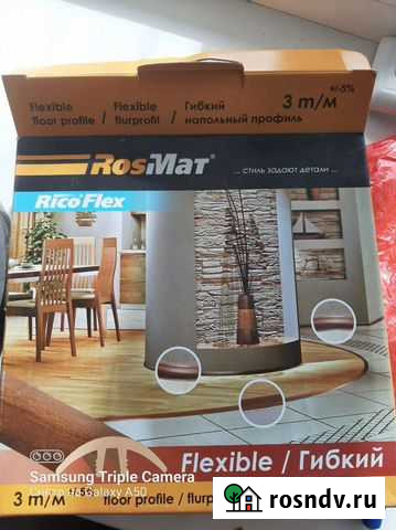 Плинтус напольный гибкий Печерск - изображение 1