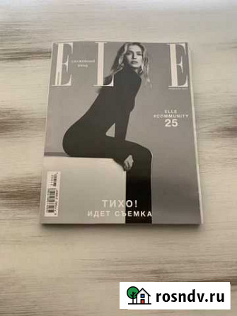 Журнал elle февраль 2021 Ангарск - изображение 1