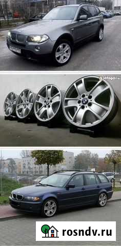 Колеса зимние шипованые,на литых дисках бмв 99стил Малаховка - изображение 1