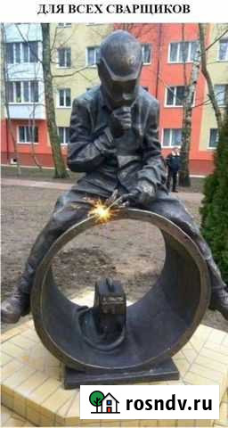 Сварка, ковка, выезд с генератором Белогорск - изображение 1