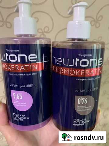 Маски для волос Newtone 8.76 и 9.65 Минеральные Воды - изображение 1