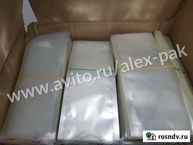 Вакуумные пакеты 120х300 Красногорск - изображение 1