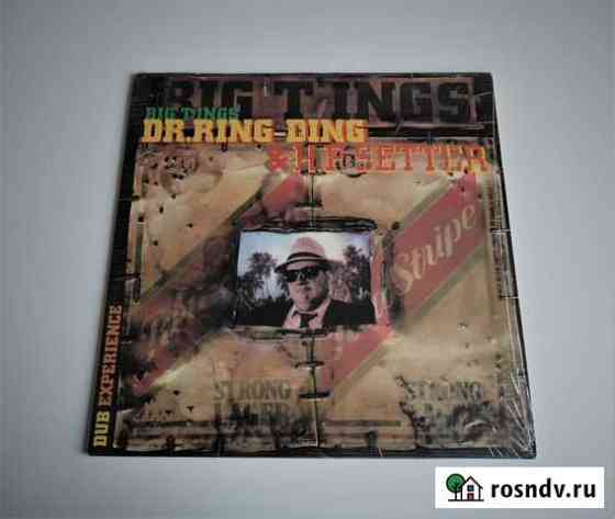 Dr. Ring-Ding & H.P. Setter Big Tings LP Магадан