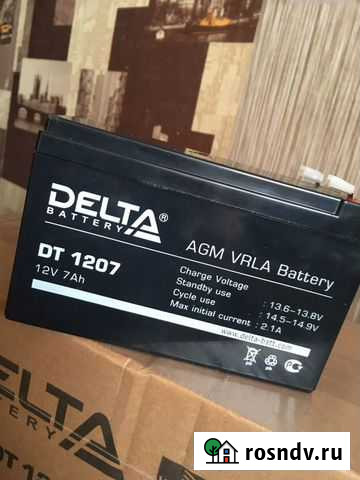 Аккумулятор Новомосковск - изображение 1