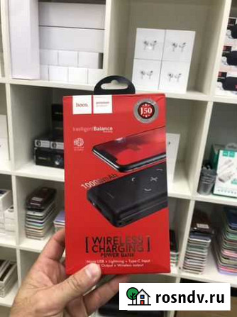 Powerbank Федоровский - изображение 1