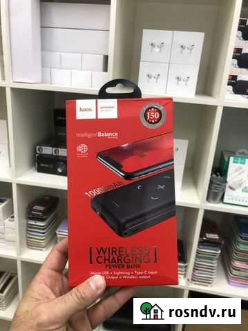 Powerbank Федоровский - изображение 1