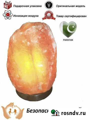 Лампа из Гималайской соли Ионизатор Иммунитет Симферополь - изображение 1