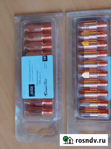 Наконечники для сварочного полуавтомата под провол Новосибирск - изображение 1