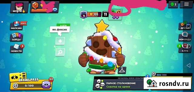 Тренер по бравл старс Оренбург - изображение 1