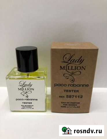 Женский парфюм Казань - изображение 1