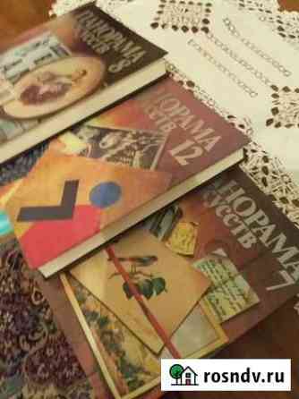 Книги. Панорама искусств. 3 сборника 80-х г Гатчина