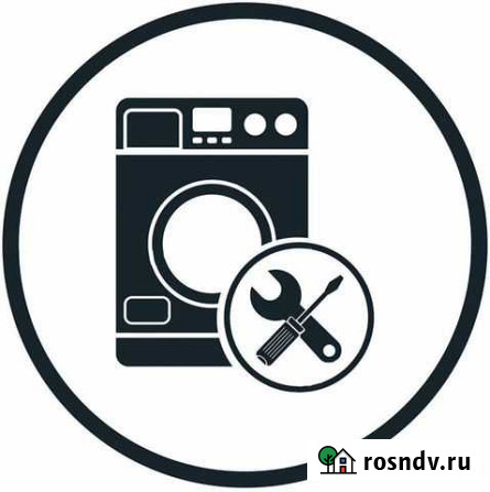 Ремонт стиральных и посудомоечных машин, варочных Сургут - изображение 1