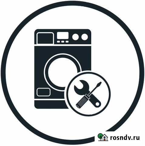 Ремонт стиральных и посудомоечных машин, варочных Сургут - изображение 1