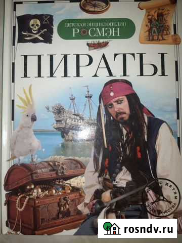 Книги Ноябрьск - изображение 1