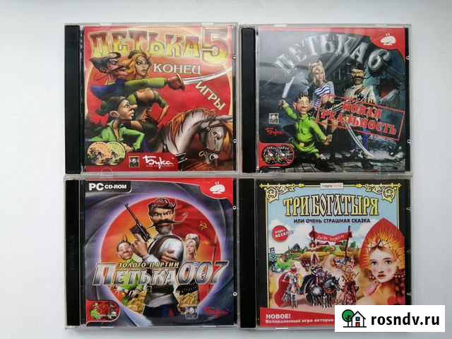 Лицензионные Игры на пк Ржев - изображение 1