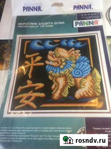 Вышивка бисером Санкт-Петербург - изображение 1