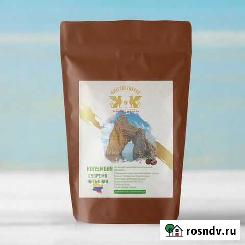 Зероновой кофе Колумбия Супремо Антьокия Симферополь - изображение 1