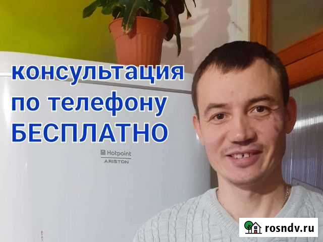 Ремонт холодильников Нефтекамск - изображение 1