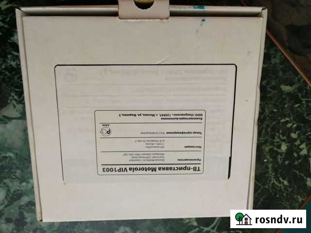 Тв приставки motorolla Бийск - изображение 1