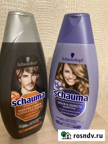 Шампунь Екатеринбург - изображение 1