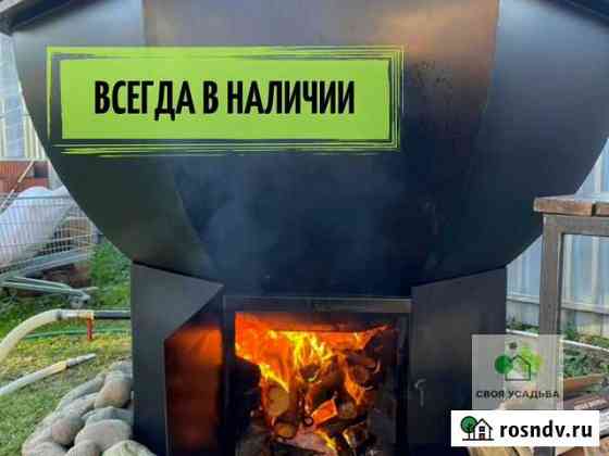 Банный чан Чебоксары