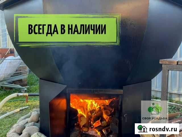 Банный чан Чебоксары - изображение 1