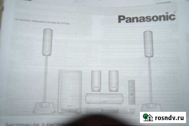 Домашний кинотеатр Химки - изображение 1
