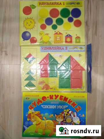 Продам пособия к блокам Дьениша Ульяновск - изображение 1