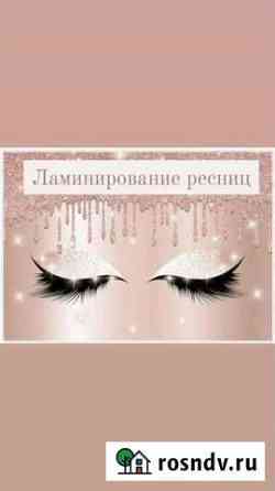 Ламинирование ресниц Норильск