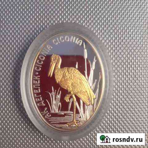 Монета серебряная Абакан