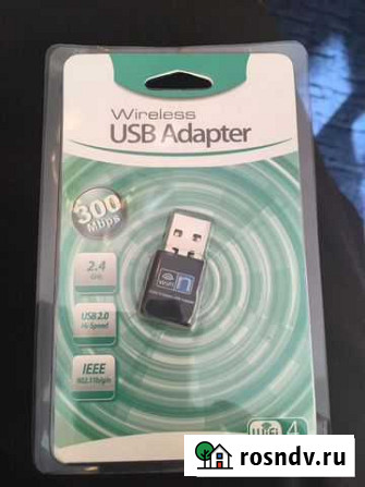USB Екатеринбург - изображение 1
