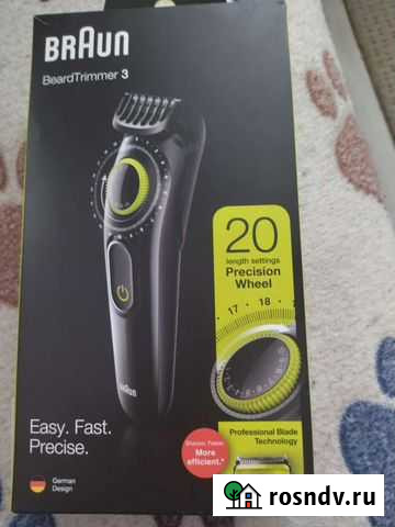 Триммер Браун Нижняя Мактама - изображение 1