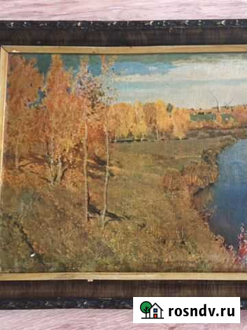 Картина Левитан « Золотая осень» Пермь - изображение 1