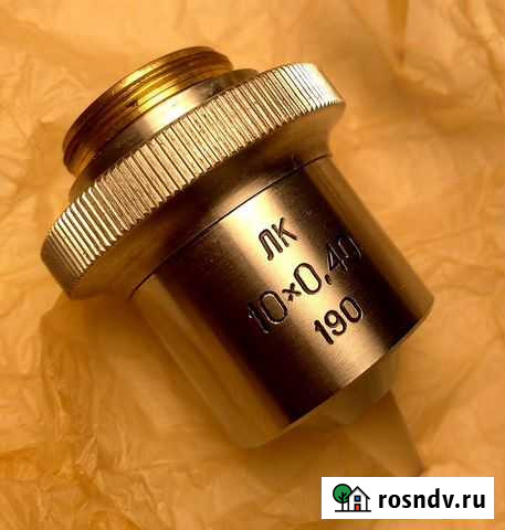 Объектив для микроскопа лк 10x0.40 190 Ряжск - изображение 1