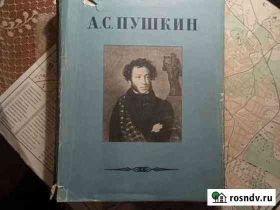 Коллекционное издание Таганрог