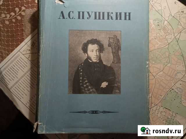 Коллекционное издание Таганрог - изображение 1