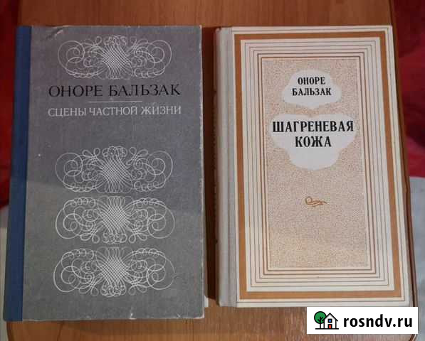 Оноре Бальзак Балашиха - изображение 1