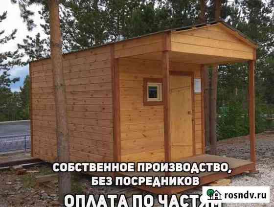 Баня бочка / мобильная баня под заказ, готовая Ханты-Мансийск