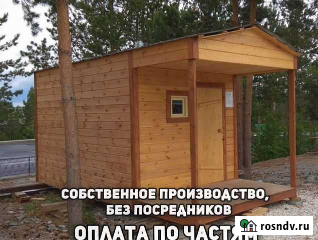 Баня бочка / мобильная баня под заказ, готовая Ханты-Мансийск - изображение 1