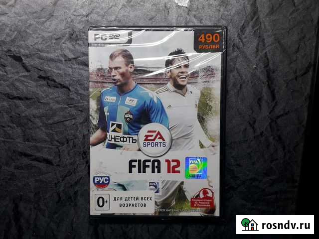 Диск для Пк Футбол Казань - изображение 1